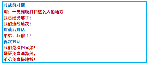 口袋妖怪究极绿宝石4二周目怎么玩？口袋妖怪绿宝石4二周目攻略