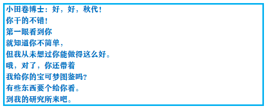 口袋妖怪究极绿宝石4二周目怎么玩？口袋妖怪绿宝石4二周目攻略