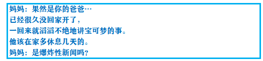 口袋妖怪究极绿宝石4二周目怎么玩？口袋妖怪绿宝石4二周目攻略