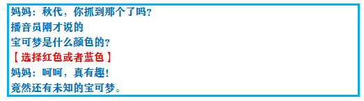 口袋妖怪究极绿宝石4二周目怎么玩？口袋妖怪绿宝石4二周目攻略