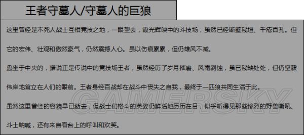 黑暗之魂3DLC全敌人属性数据说明 ，黑暗之魂3DLC敌人弱点及掉落一览