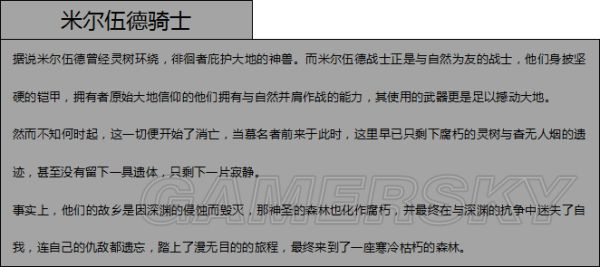 黑暗之魂3DLC全敌人属性数据说明 ，黑暗之魂3DLC敌人弱点及掉落一览