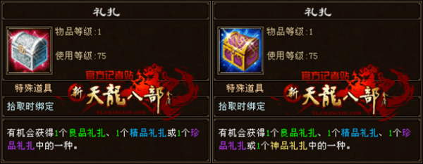 天龙八部桃花无字谱带什么秘技？天龙手游详解无字谱中的心决秘技