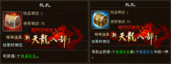 天龙八部桃花无字谱带什么秘技？天龙手游详解无字谱中的心决秘技