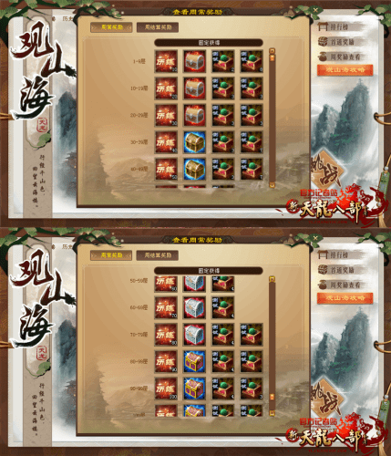 天龙八部桃花无字谱带什么秘技？天龙手游详解无字谱中的心决秘技