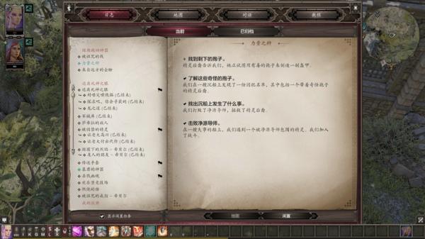 神界原罪2污染者盔甲怎么获得？神界原罪2污染者盔甲的获得方式