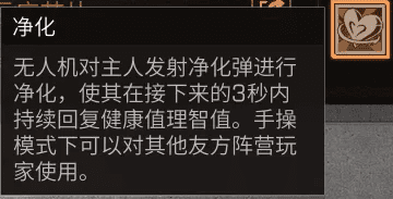 明日之后90级穿什么甲？明日之后辐射诡楼装备指南