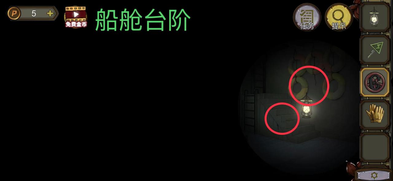 密室逃脱绝境10寻梦大作战第六章怎么过？密室逃脱绝境10寻梦大作战第六章海船图文攻略