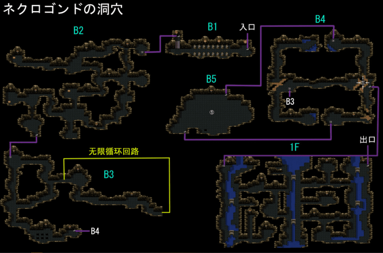 SFC勇者斗恶龙3图文攻略，勇者斗恶龙3抵达魔王城攻略