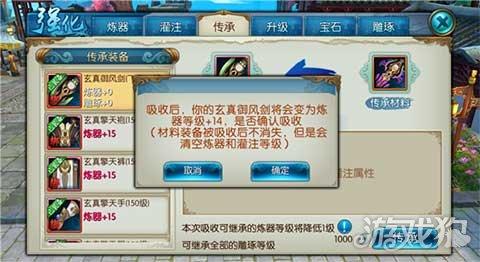 诛仙手游飞升装备怎么获得？诛仙手游飞升装备的获取方式