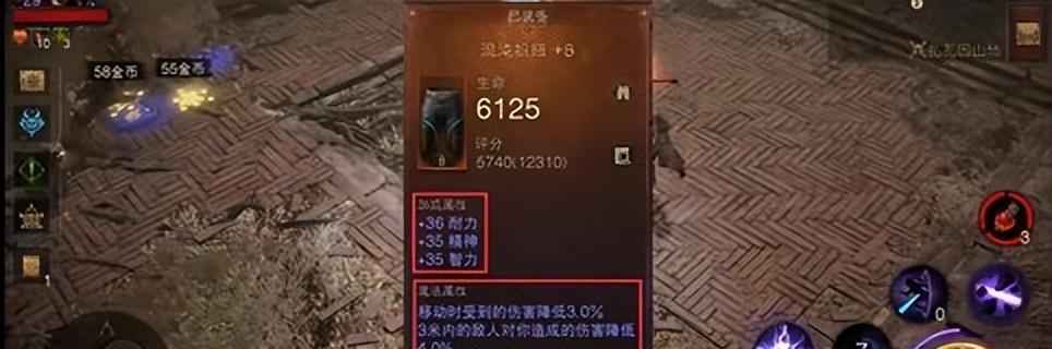 暗黑破坏神不朽光束流圣教军怎么玩？暗黑破坏神不朽光束流圣教军攻略