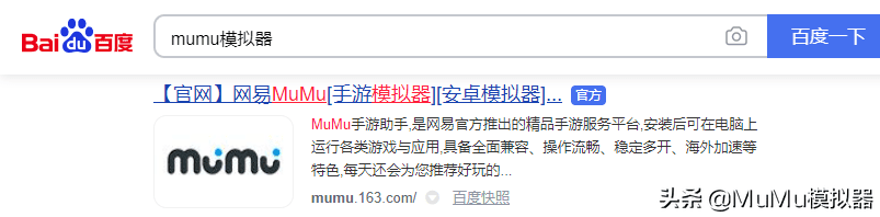 生死狙击2电脑版怎么玩？生死狙击2模拟器多开及键位设置流畅运行教程