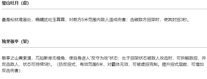 九阴真经青衣阁内功属性，九阴真经全新门派青衣阁