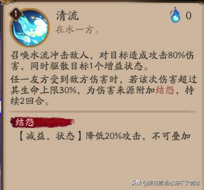 阴阳师金鱼姬，阴阳师小白和聆海金鱼姬先练谁？