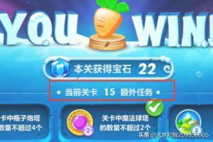 保卫萝卜2攻略，保卫萝卜2第15关攻略