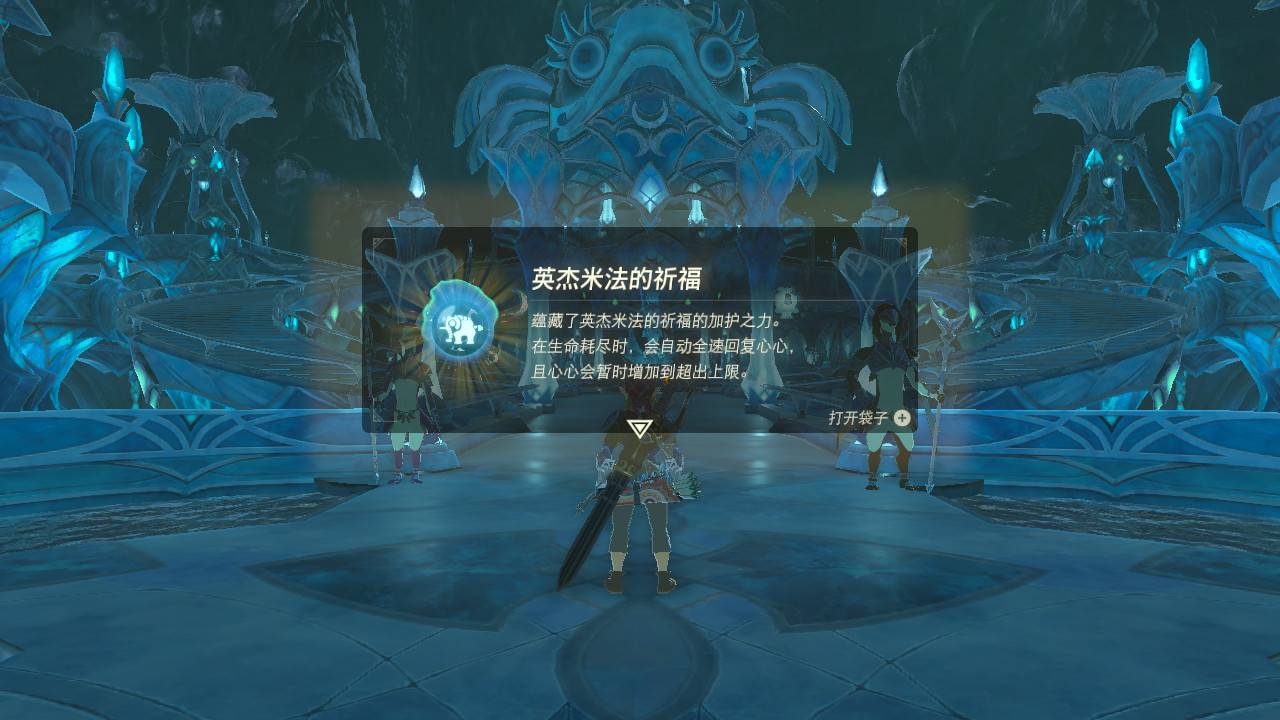 塞尔达传说水神兽攻略boss，塞尔达传说水神兽内部通关攻略及宝箱