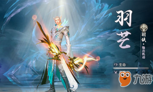 完美世界哪个角色厉害，完美世界哪个职业最受欢迎