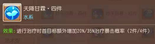 梦幻西游69普陀山装备怎么搭配？梦幻西游69普陀山固伤怎么提高