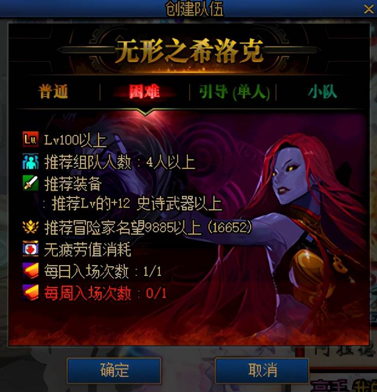 dnf回归100级装备获取流程，dnf100版本的装备养成计划