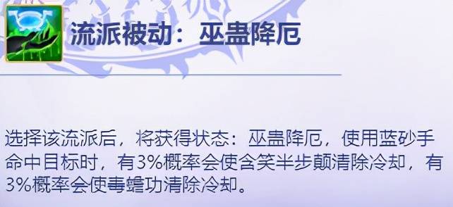 天龙怀旧服最强的门派，天龙八部怀旧服乱PVP武道选择指南