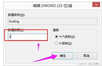 穿越火线不能全屏显示win10，穿越火线win10全屏方法