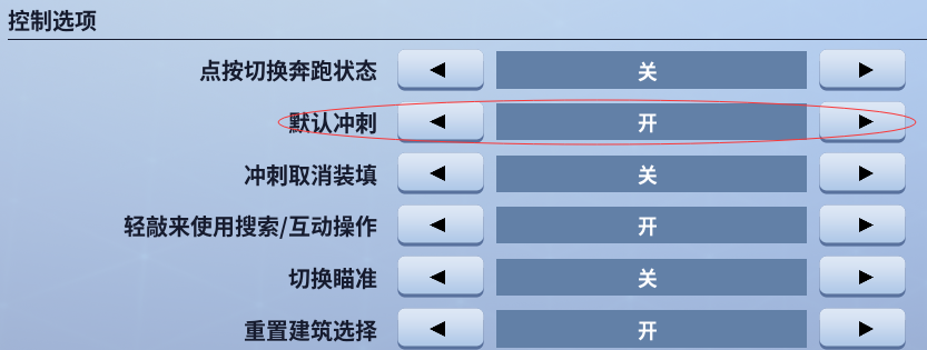 堡垒之夜手游怎么调键位？堡垒之夜手游怎么改60帧