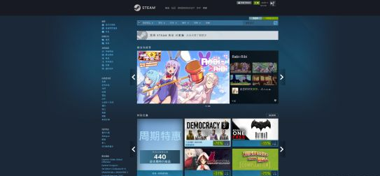 steam哪年出来的，steam游戏是啥玩意