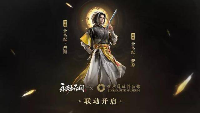 永劫无间新春拜年神兽现身方法，永劫无间神兽拜年活动