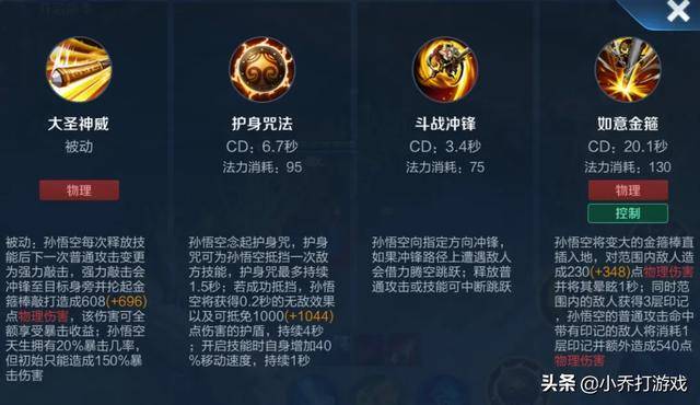 王者荣耀里打野的都有哪些英雄，王者荣耀总共有哪些打野英雄