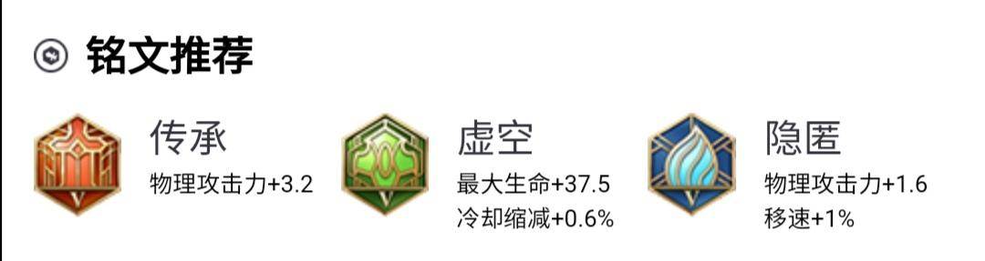 王者荣耀里打野的都有哪些英雄，王者荣耀总共有哪些打野英雄