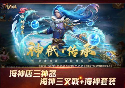 斗罗大陆各魂师魂技，斗罗大陆魂骨融合技排名