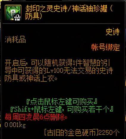 dnf多号党毕业新选择冥灵之塔评测，dnf冥灵之塔最容易刷的职业