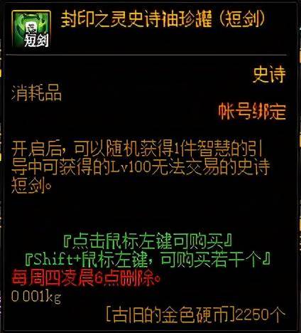 dnf多号党毕业新选择冥灵之塔评测，dnf冥灵之塔最容易刷的职业