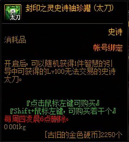 dnf多号党毕业新选择冥灵之塔评测，dnf冥灵之塔最容易刷的职业