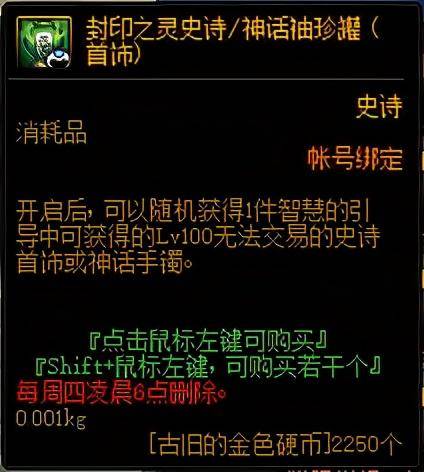 dnf多号党毕业新选择冥灵之塔评测，dnf冥灵之塔最容易刷的职业