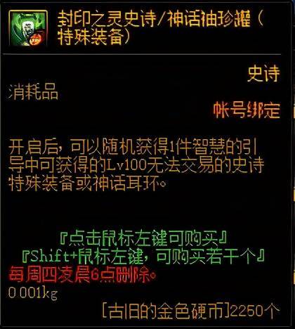 dnf多号党毕业新选择冥灵之塔评测，dnf冥灵之塔最容易刷的职业