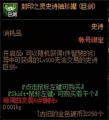 dnf多号党毕业新选择冥灵之塔评测，dnf冥灵之塔最容易刷的职业