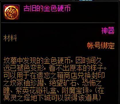 dnf多号党毕业新选择冥灵之塔评测，dnf冥灵之塔最容易刷的职业