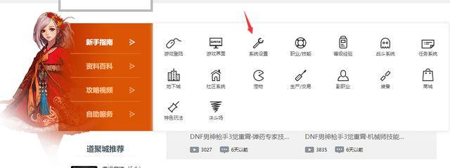 2020dnf电脑配置要求，最新dnf电脑配置要求