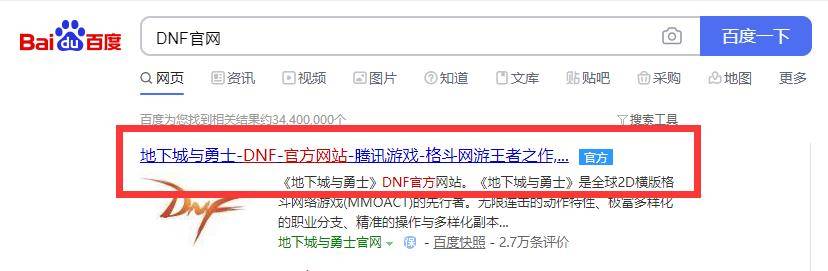 2020dnf电脑配置要求，最新dnf电脑配置要求