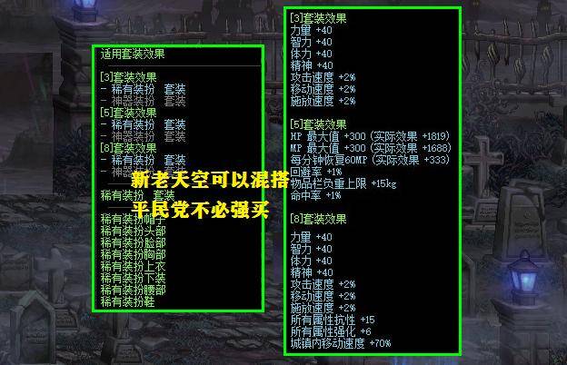 植物大战僵尸平民天空无尽怎么打？植物大战僵尸的无尽怎么打