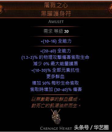 流放之路s18决斗者开荒技能，流放之路s16决斗者开荒