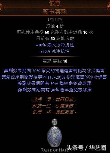 流放之路s18决斗者开荒技能，流放之路s16决斗者开荒