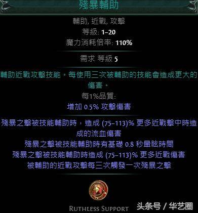 流放之路s18决斗者开荒技能，流放之路s16决斗者开荒