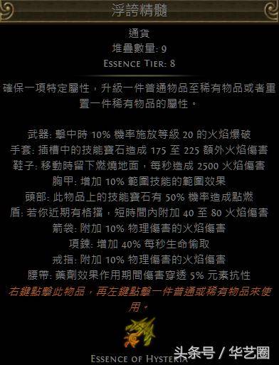 流放之路s18决斗者开荒技能，流放之路s16决斗者开荒