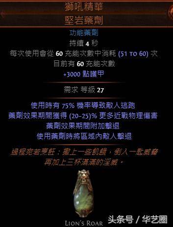 流放之路s18决斗者开荒技能，流放之路s16决斗者开荒