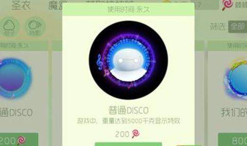 球球大作战刷棒棒糖技巧，球球大作战获得棒棒糖的方法