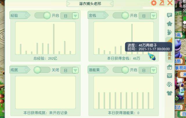 梦幻西游5开有必要做师门吗？梦幻5开30级要不要做师门