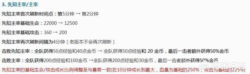 王者荣耀中哪个战士团战伤害最高，王者荣耀哪个战士厉害高伤害