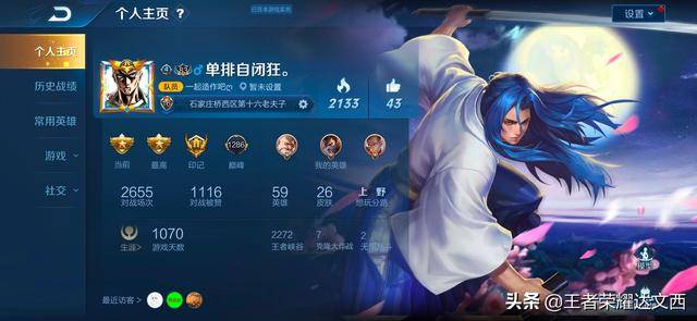 王者荣耀没有天赋还能玩好吗?王者荣耀操作需要天赋吗